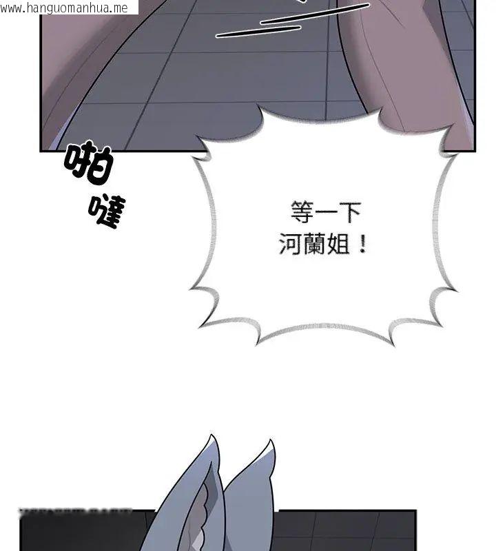 韩国漫画野兽的王国/野兽的乐章韩漫_野兽的王国/野兽的乐章-第32话在线免费阅读-韩国漫画-第114张图片