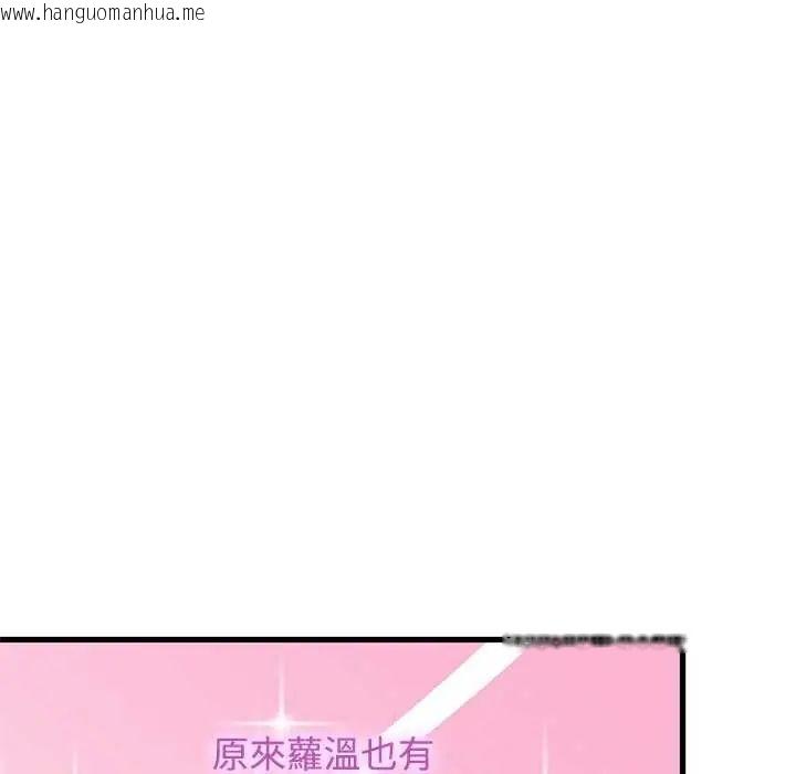 韩国漫画发小碰不得/强制催眠韩漫_发小碰不得/强制催眠-第127话在线免费阅读-韩国漫画-第70张图片