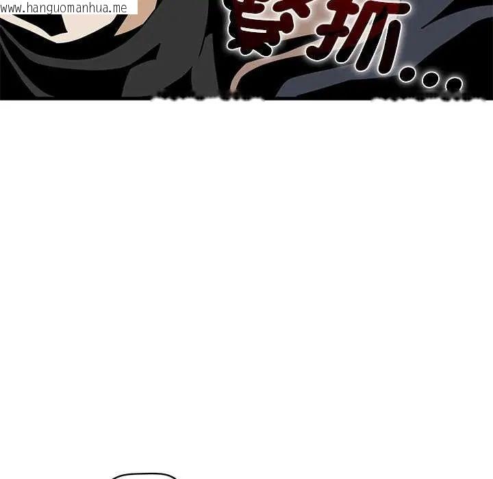 韩国漫画发小碰不得/强制催眠韩漫_发小碰不得/强制催眠-第127话在线免费阅读-韩国漫画-第143张图片