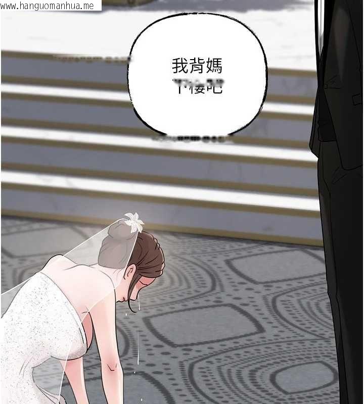 韩国漫画岳母为何那样韩漫_岳母为何那样-第112话-真相大白后的空虚在线免费阅读-韩国漫画-第8张图片