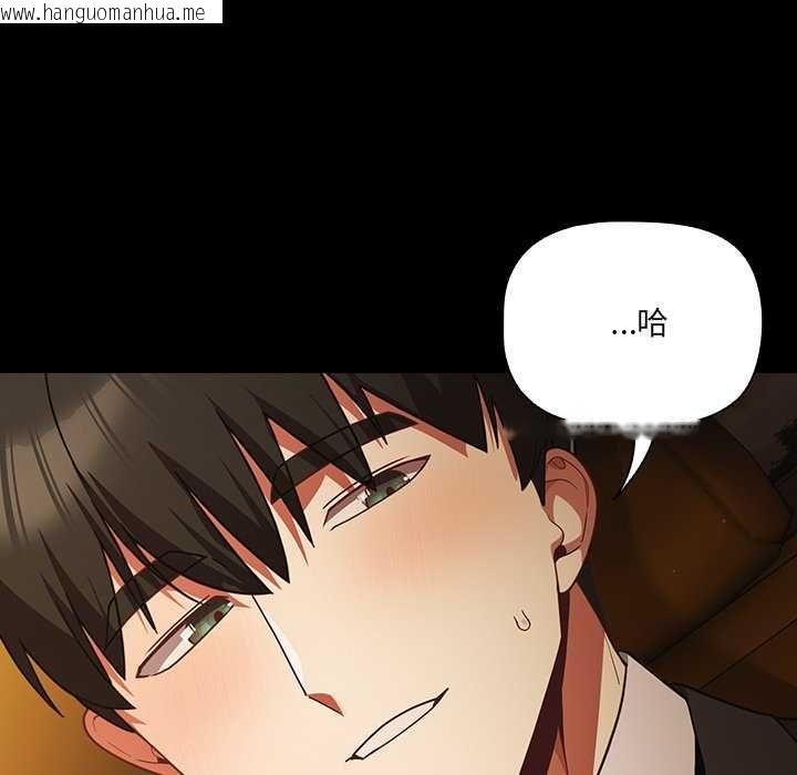 韩国漫画幸福来得太突然/突然成为公寓管理员韩漫_幸福来得太突然/突然成为公寓管理员-第82话在线免费阅读-韩国漫画-第148张图片