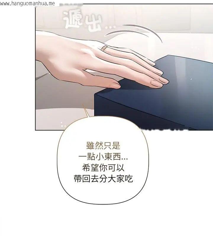 韩国漫画契约的代价/要命的契约韩漫_契约的代价/要命的契约-第33话在线免费阅读-韩国漫画-第19张图片