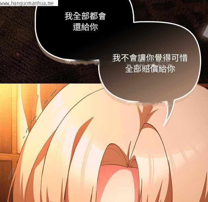 韩国漫画幸福来得太突然/突然成为公寓管理员韩漫_幸福来得太突然/突然成为公寓管理员-第82话在线免费阅读-韩国漫画-第122张图片