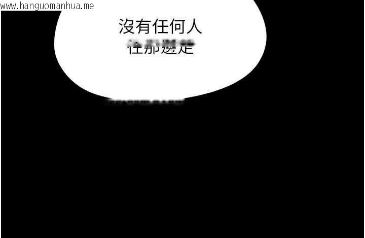 韩国漫画韶恩韩漫_韶恩-第105话-失控的写真拍摄现场在线免费阅读-韩国漫画-第130张图片