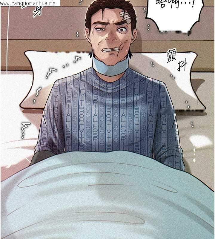 韩国漫画岳母为何那样韩漫_岳母为何那样-第112话-真相大白后的空虚在线免费阅读-韩国漫画-第59张图片