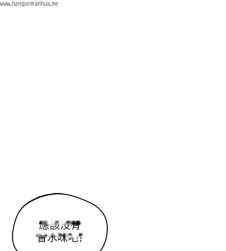 韩国漫画熟女交换计划韩漫_熟女交换计划-第79话-我要在叔叔面前上你妈在线免费阅读-韩国漫画-第126张图片