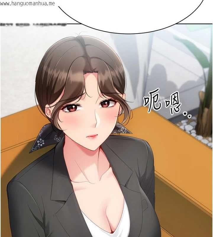 韩国漫画Set-up!排球少女韩漫_Set-up!排球少女-第106话-你不该给我「奖励」吗?在线免费阅读-韩国漫画-第161张图片