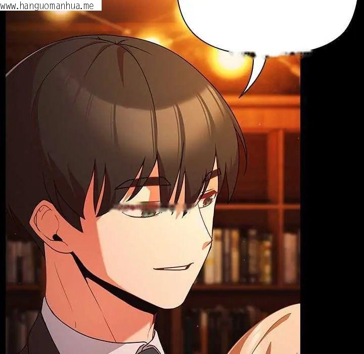 韩国漫画幸福来得太突然/突然成为公寓管理员韩漫_幸福来得太突然/突然成为公寓管理员-第82话在线免费阅读-韩国漫画-第72张图片