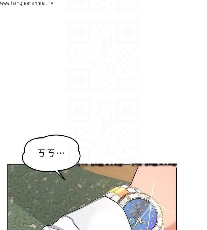 韩国漫画熟女交换计划韩漫_熟女交换计划-第79话-我要在叔叔面前上你妈在线免费阅读-韩国漫画-第76张图片