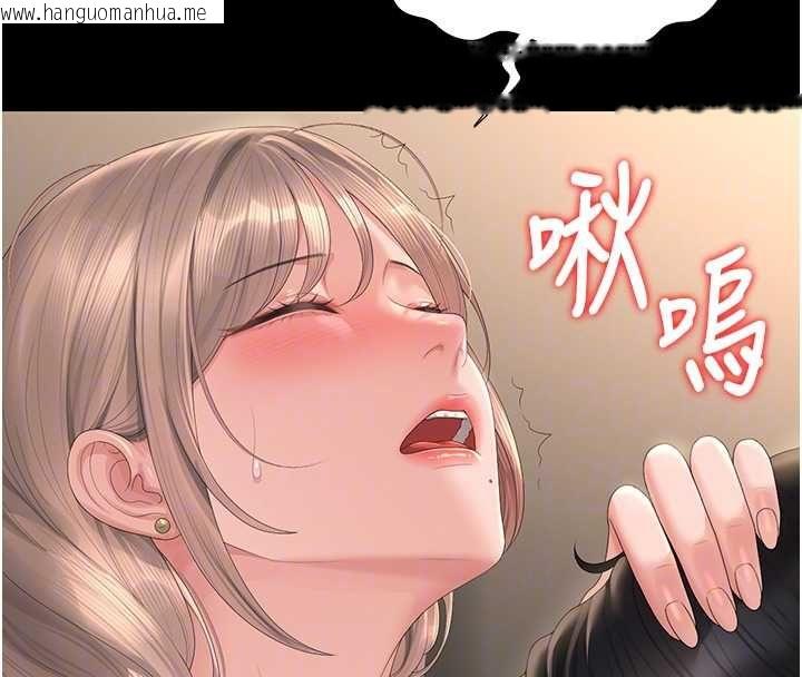 韩国漫画猎艳管理员韩漫_猎艳管理员-第50话-被肉便器目睹偷情现场在线免费阅读-韩国漫画-第53张图片