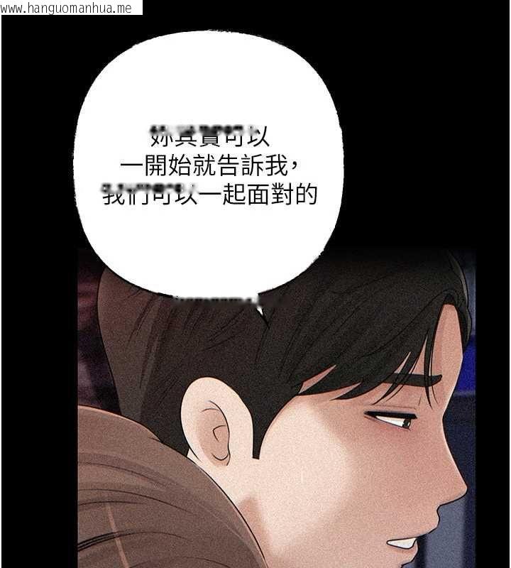 韩国漫画岳母为何那样韩漫_岳母为何那样-第112话-真相大白后的空虚在线免费阅读-韩国漫画-第109张图片