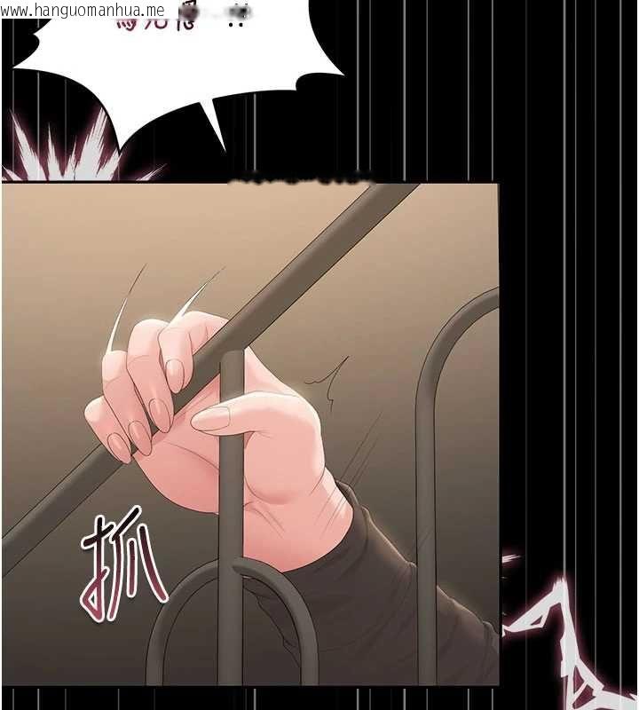 韩国漫画猎艳管理员韩漫_猎艳管理员-第50话-被肉便器目睹偷情现场在线免费阅读-韩国漫画-第161张图片
