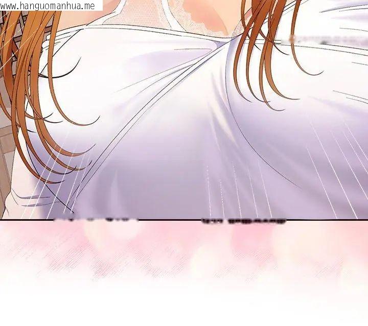 韩国漫画她们教会我的事/全员交往中韩漫_她们教会我的事/全员交往中-第41话在线免费阅读-韩国漫画-第201张图片