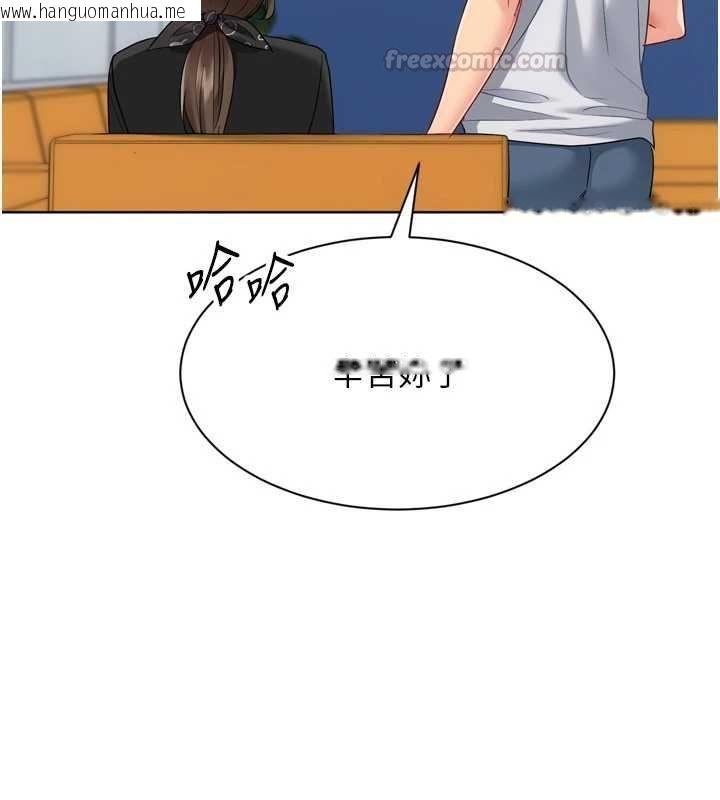 韩国漫画Set-up!排球少女韩漫_Set-up!排球少女-第106话-你不该给我「奖励」吗?在线免费阅读-韩国漫画-第165张图片