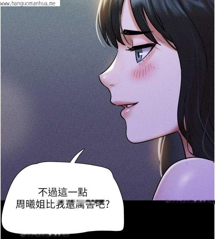 韩国漫画韶恩韩漫_韶恩-第105话-失控的写真拍摄现场在线免费阅读-韩国漫画-第154张图片