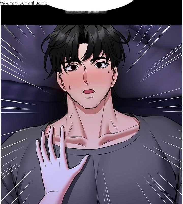 韩国漫画馆长是大野狼韩漫_馆长是大野狼-第28话-我想和你好好享受在线免费阅读-韩国漫画-第33张图片