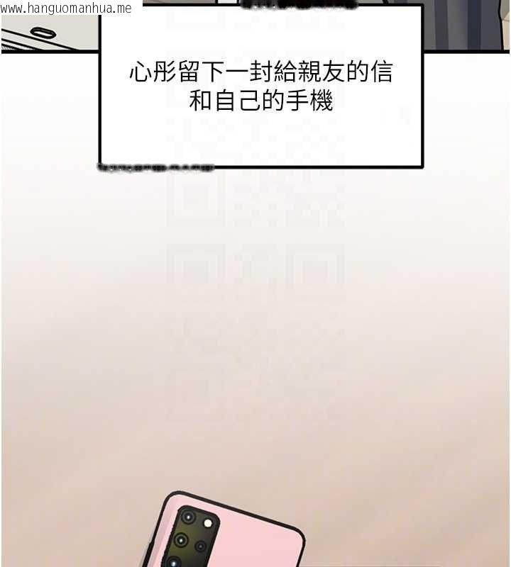 韩国漫画岳母为何那样韩漫_岳母为何那样-第112话-真相大白后的空虚在线免费阅读-韩国漫画-第178张图片