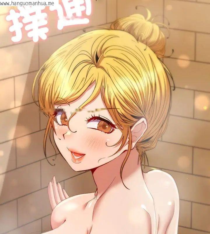 韩国漫画她们教会我的事/全员交往中韩漫_她们教会我的事/全员交往中-第41话在线免费阅读-韩国漫画-第4张图片