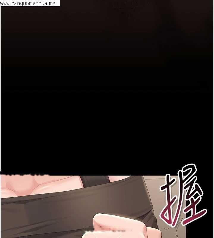 韩国漫画猎艳管理员韩漫_猎艳管理员-第50话-被肉便器目睹偷情现场在线免费阅读-韩国漫画-第39张图片