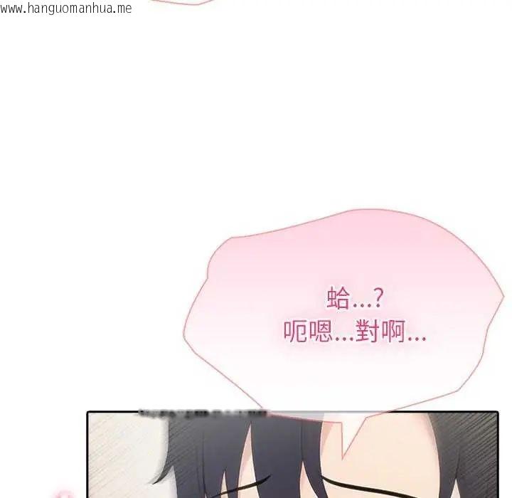 韩国漫画夫妇游戏/夫妇挑战赛韩漫_夫妇游戏/夫妇挑战赛-第86话在线免费阅读-韩国漫画-第22张图片