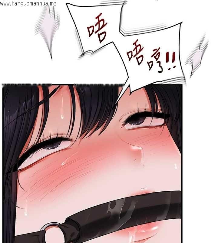 韩国漫画玩转学姐韩漫_玩转学姐-第118话-清算砲友时间到!在线免费阅读-韩国漫画-第117张图片