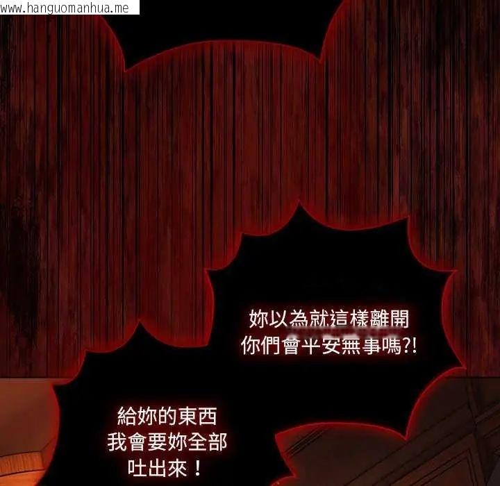韩国漫画幸福来得太突然/突然成为公寓管理员韩漫_幸福来得太突然/突然成为公寓管理员-第82话在线免费阅读-韩国漫画-第109张图片