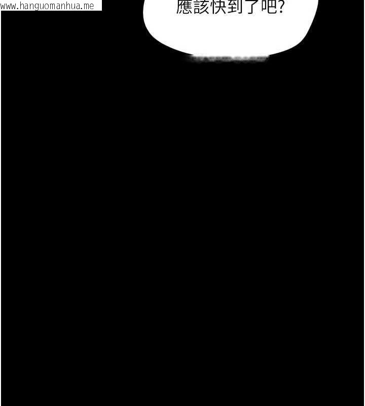 韩国漫画韶恩韩漫_韶恩-第105话-失控的写真拍摄现场在线免费阅读-韩国漫画-第97张图片