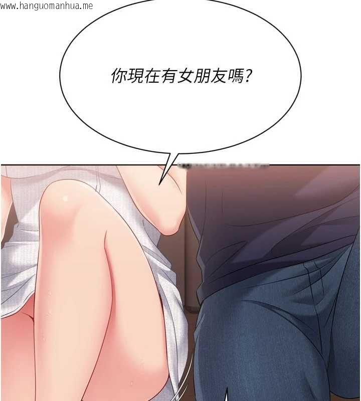 韩国漫画Set-up!排球少女韩漫_Set-up!排球少女-第106话-你不该给我「奖励」吗?在线免费阅读-韩国漫画-第107张图片