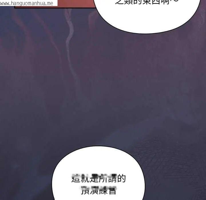 韩国漫画男人稀缺的异世界/当前女友变成异世界独裁者韩漫_男人稀缺的异世界/当前女友变成异世界独裁者-第44话在线免费阅读-韩国漫画-第24张图片