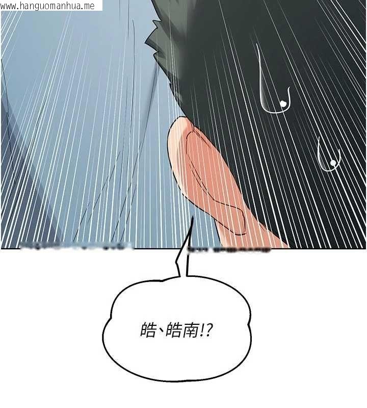 韩国漫画熟女交换计划韩漫_熟女交换计划-第79话-我要在叔叔面前上你妈在线免费阅读-韩国漫画-第11张图片