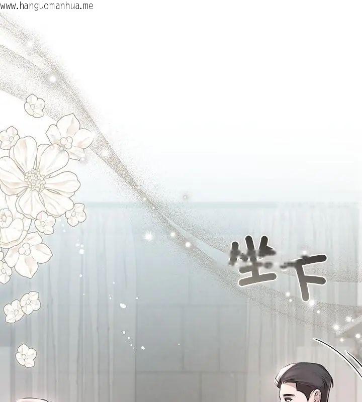 韩国漫画契约的代价/要命的契约韩漫_契约的代价/要命的契约-第33话在线免费阅读-韩国漫画-第13张图片