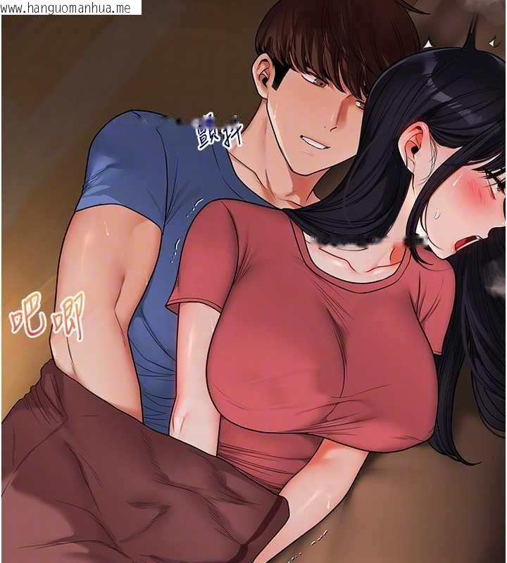 韩国漫画玩转学姐韩漫_玩转学姐-第118话-清算砲友时间到!在线免费阅读-韩国漫画-第34张图片