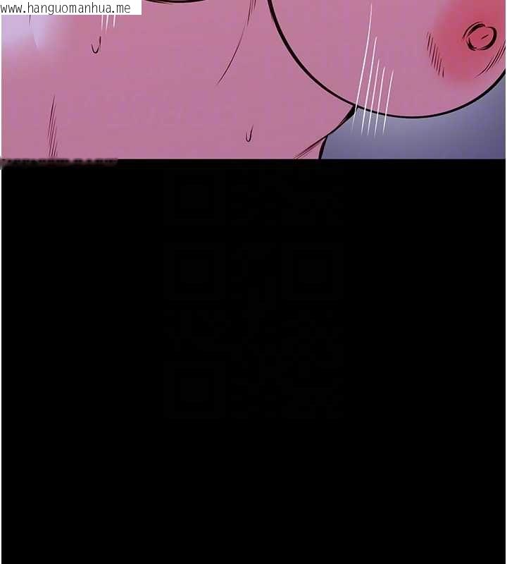 韩国漫画馆长是大野狼韩漫_馆长是大野狼-第28话-我想和你好好享受在线免费阅读-韩国漫画-第109张图片