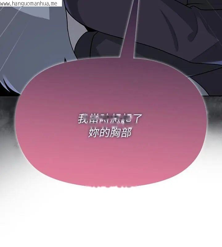 韩国漫画野兽的王国/野兽的乐章韩漫_野兽的王国/野兽的乐章-第32话在线免费阅读-韩国漫画-第163张图片