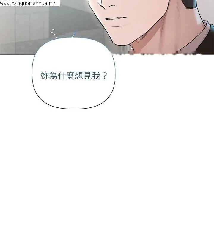 韩国漫画契约的代价/要命的契约韩漫_契约的代价/要命的契约-第33话在线免费阅读-韩国漫画-第16张图片