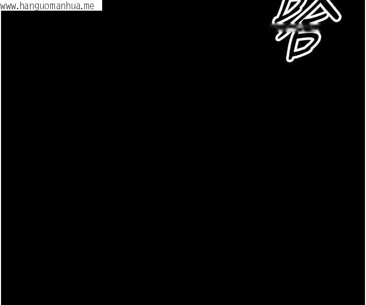 韩国漫画馆长是大野狼韩漫_馆长是大野狼-第28话-我想和你好好享受在线免费阅读-韩国漫画-第94张图片