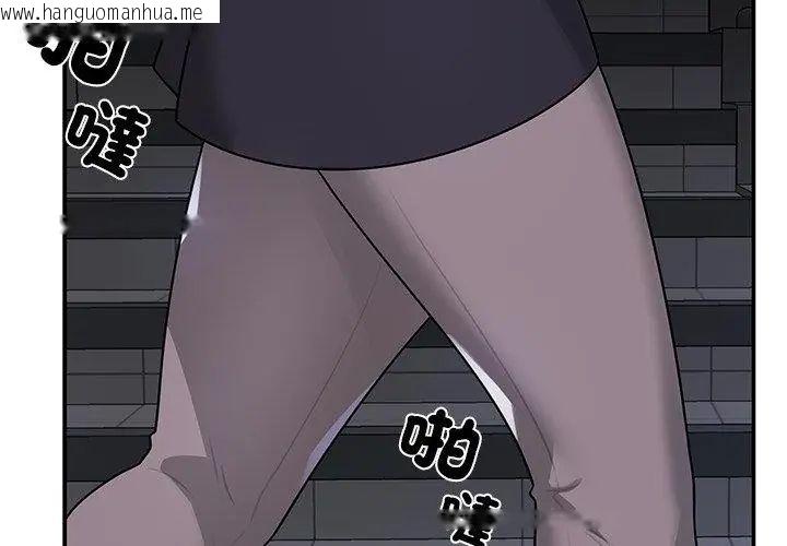 韩国漫画野兽的王国/野兽的乐章韩漫_野兽的王国/野兽的乐章-第32话在线免费阅读-韩国漫画-第113张图片
