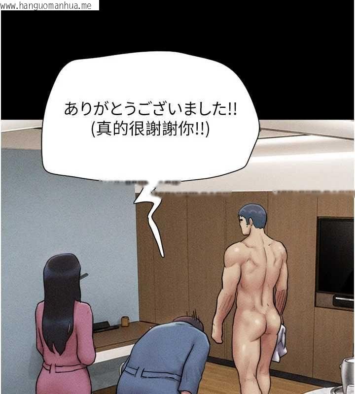 韩国漫画韶恩韩漫_韶恩-第105话-失控的写真拍摄现场在线免费阅读-韩国漫画-第3张图片