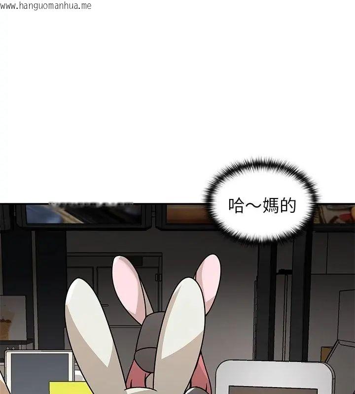 韩国漫画野兽的王国/野兽的乐章韩漫_野兽的王国/野兽的乐章-第32话在线免费阅读-韩国漫画-第94张图片
