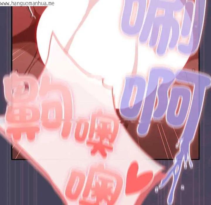 韩国漫画男人稀缺的异世界/当前女友变成异世界独裁者韩漫_男人稀缺的异世界/当前女友变成异世界独裁者-第44话在线免费阅读-韩国漫画-第117张图片
