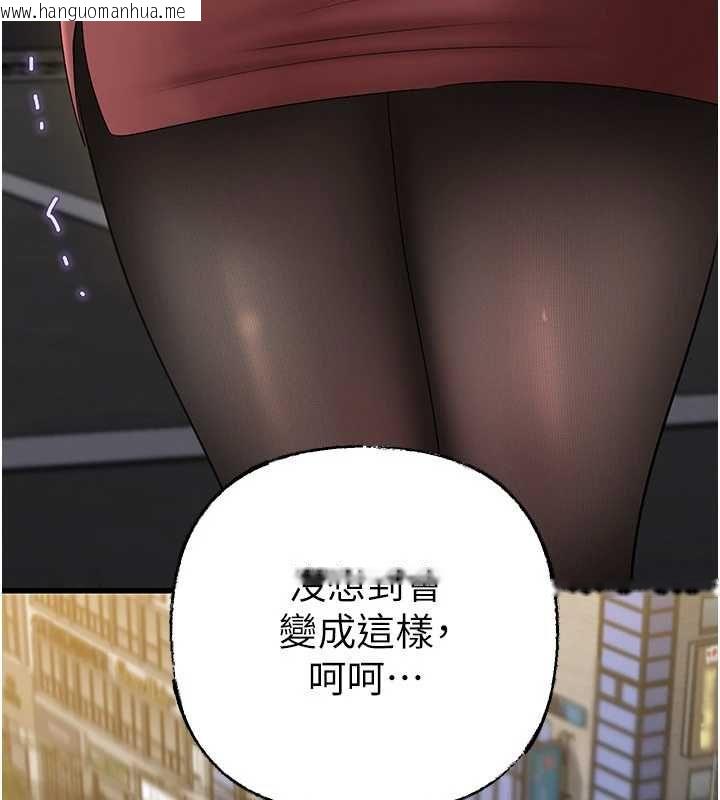 韩国漫画岳母为何那样韩漫_岳母为何那样-第112话-真相大白后的空虚在线免费阅读-韩国漫画-第100张图片