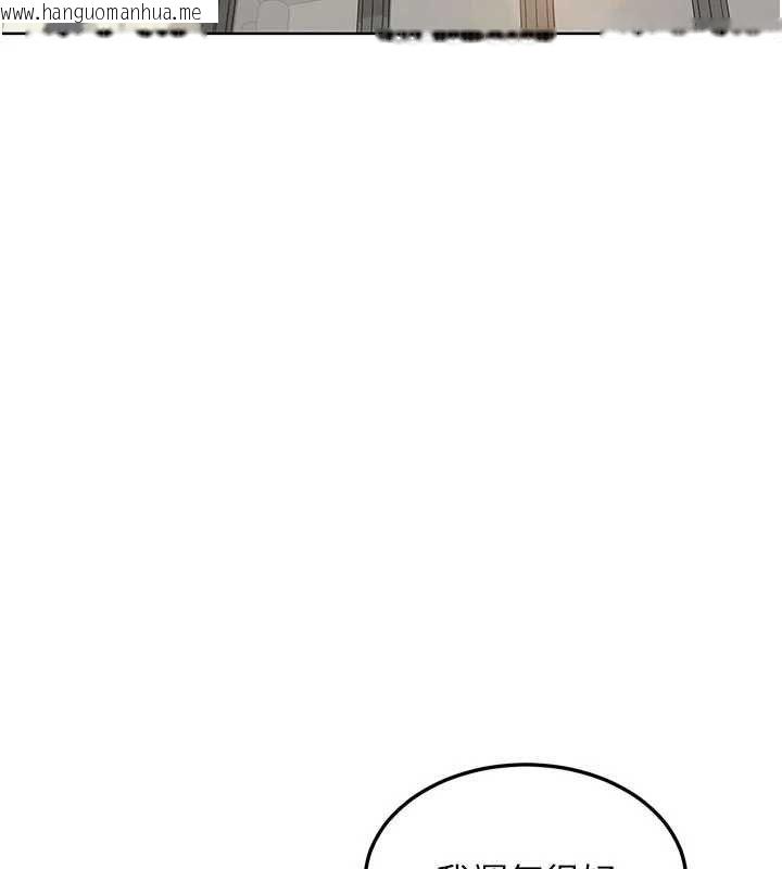 韩国漫画熟女交换计划韩漫_熟女交换计划-第79话-我要在叔叔面前上你妈在线免费阅读-韩国漫画-第70张图片