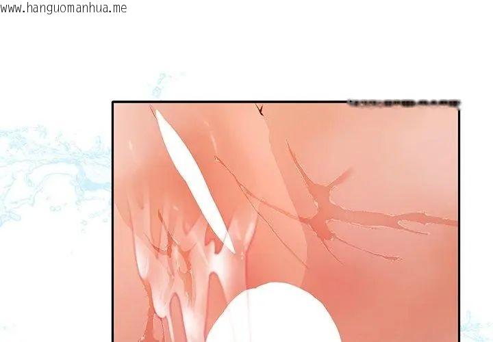 韩国漫画她们教会我的事/全员交往中韩漫_她们教会我的事/全员交往中-第41话在线免费阅读-韩国漫画-第95张图片