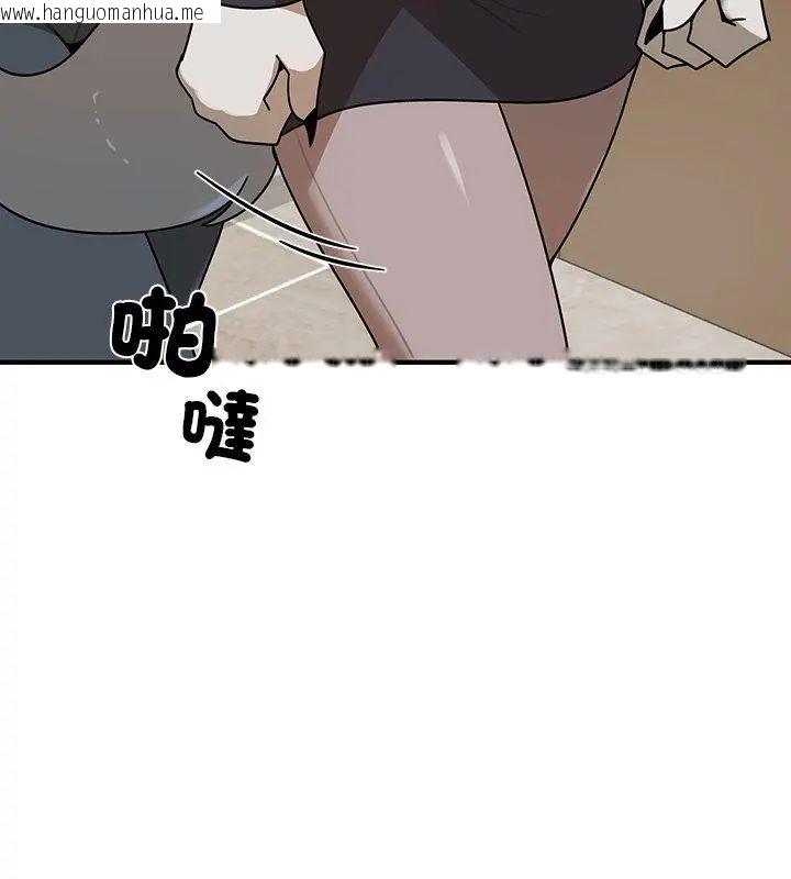 韩国漫画野兽的王国/野兽的乐章韩漫_野兽的王国/野兽的乐章-第32话在线免费阅读-韩国漫画-第93张图片