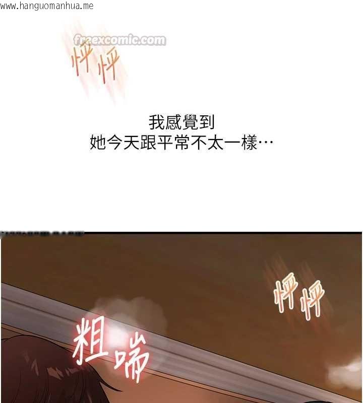 韩国漫画玩转学姐韩漫_玩转学姐-第118话-清算砲友时间到!在线免费阅读-韩国漫画-第15张图片