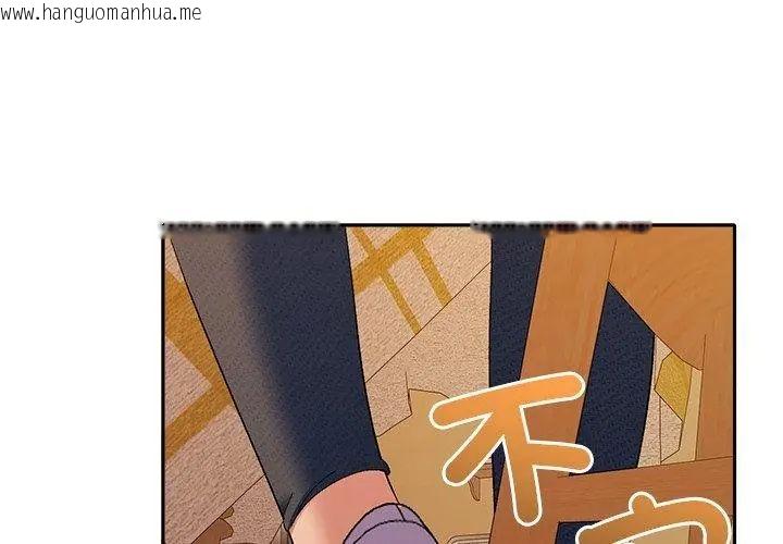 韩国漫画她们教会我的事/全员交往中韩漫_她们教会我的事/全员交往中-第41话在线免费阅读-韩国漫画-第176张图片