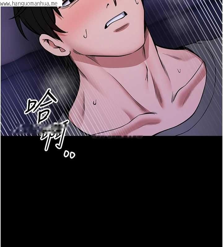 韩国漫画馆长是大野狼韩漫_馆长是大野狼-第28话-我想和你好好享受在线免费阅读-韩国漫画-第18张图片