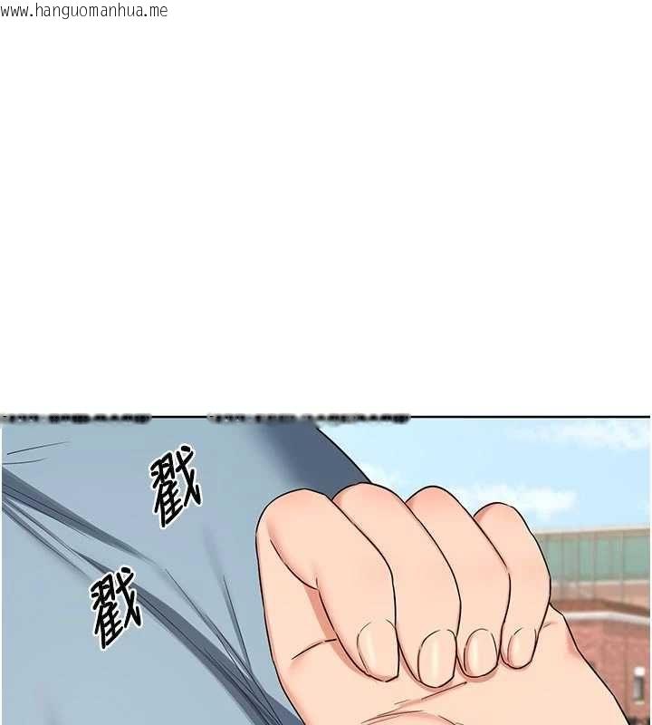 韩国漫画熟女交换计划韩漫_熟女交换计划-第79话-我要在叔叔面前上你妈在线免费阅读-韩国漫画-第6张图片
