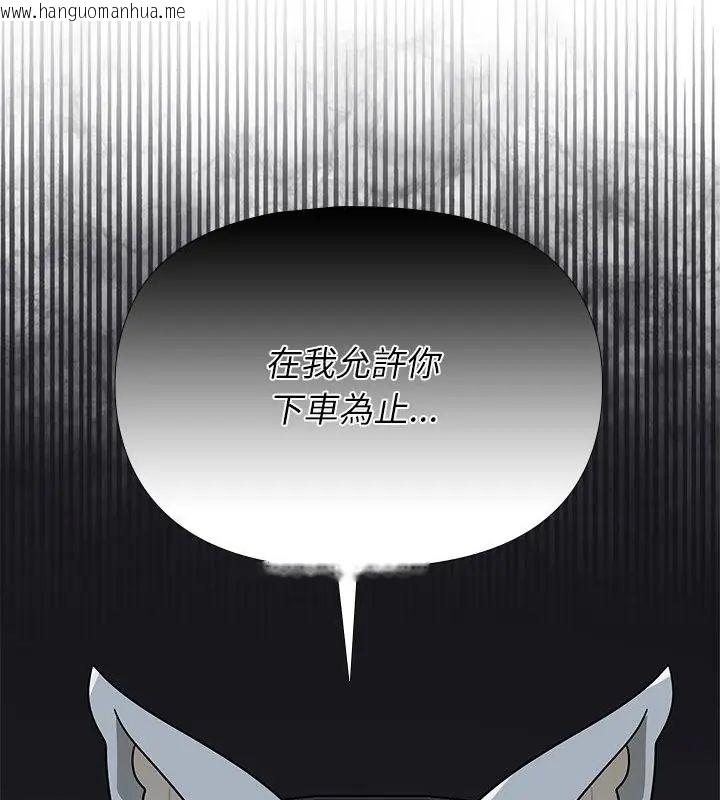韩国漫画野兽的王国/野兽的乐章韩漫_野兽的王国/野兽的乐章-第32话在线免费阅读-韩国漫画-第55张图片