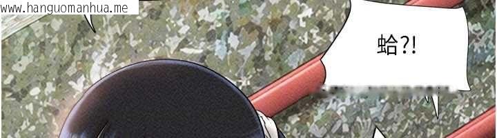 韩国漫画韶恩韩漫_韶恩-第105话-失控的写真拍摄现场在线免费阅读-韩国漫画-第70张图片